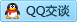 QQ在线咨询2729105367